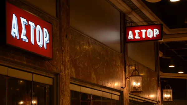 Δεν αλλάζει η χρήση των κινηματογράφων Αελλώ, Άστορ και Ιντεάλ